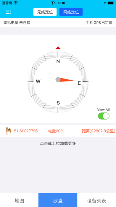 HAODOG Screenshot