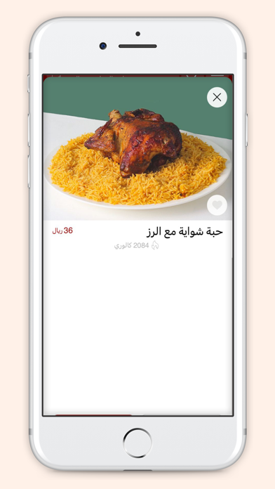 almumtaz | الممتاز Screenshot