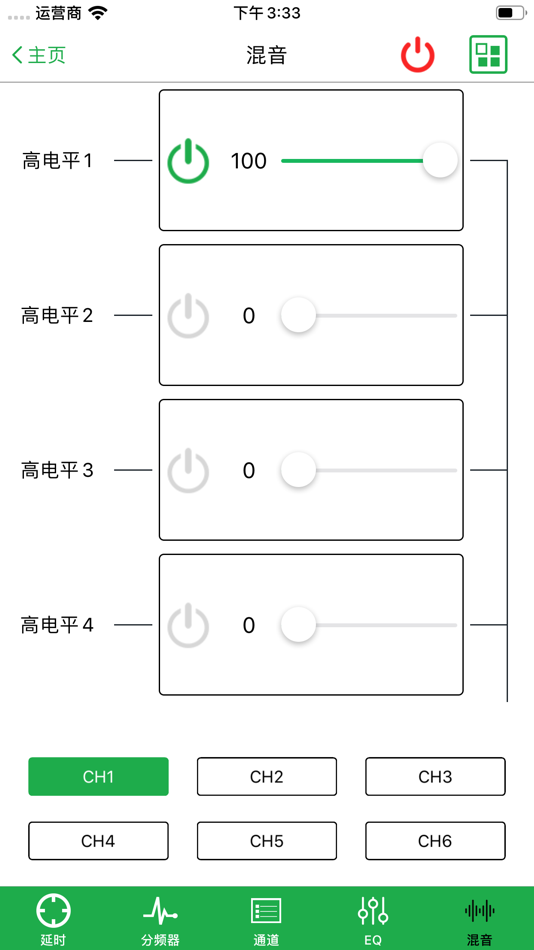 #6. CF-A8PRO (iOS) 由: Guangzhou Coolpower Technology Co., Ltd.
