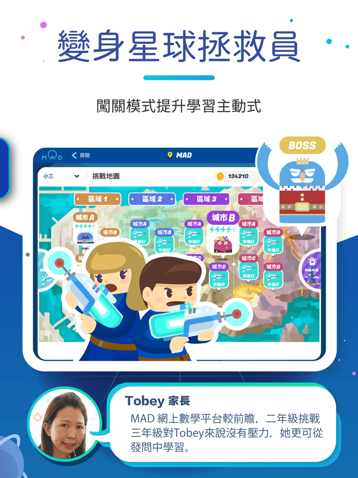 #3. Learnlex (iOS) 由: Trumptech (Hong Kong) Limited