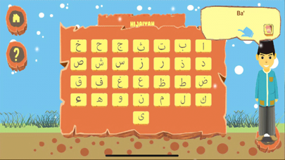 Belajar Mengaji Screenshot