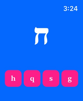 Hebrew Letters Gameのおすすめ画像6