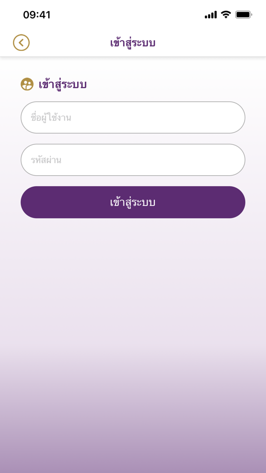 #2. DLT QMark (iOS) 게시자: Department of Land Transport Thailand