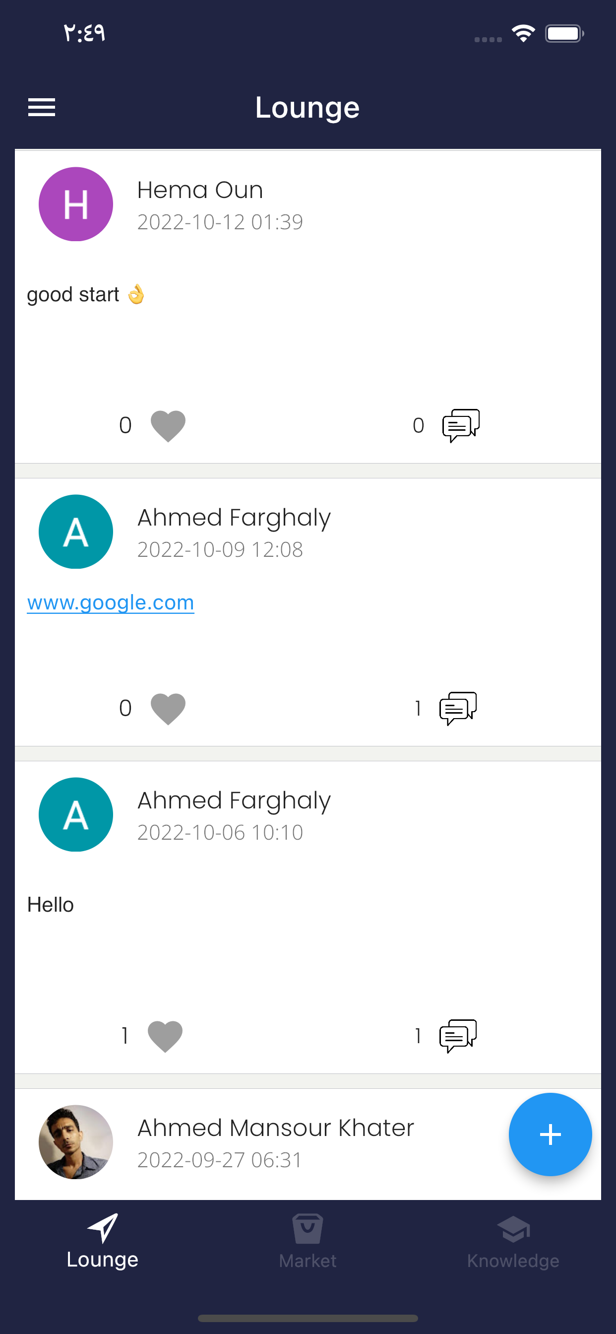 OrthoClub App