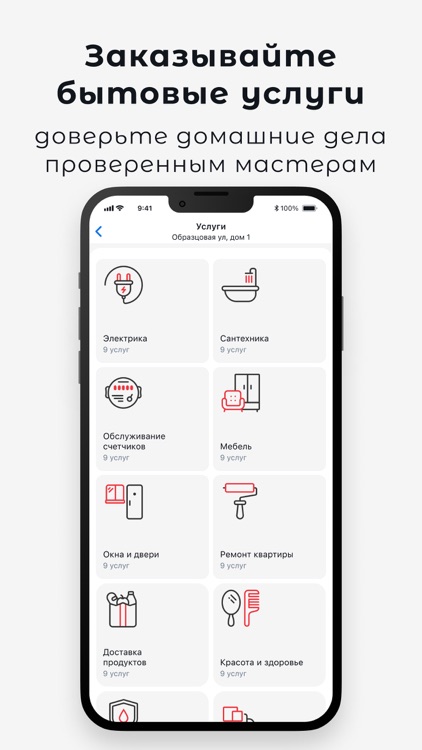 Соотечественник screenshot-4