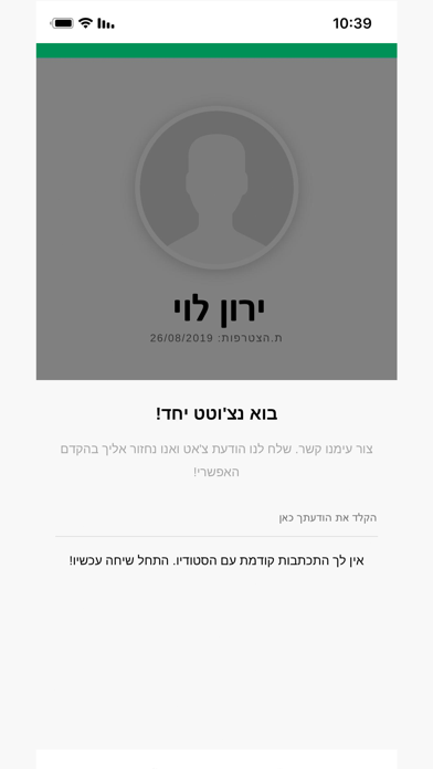 HEZ & DANZ Screenshot