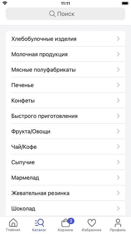 Виктория – доставка screenshot-3