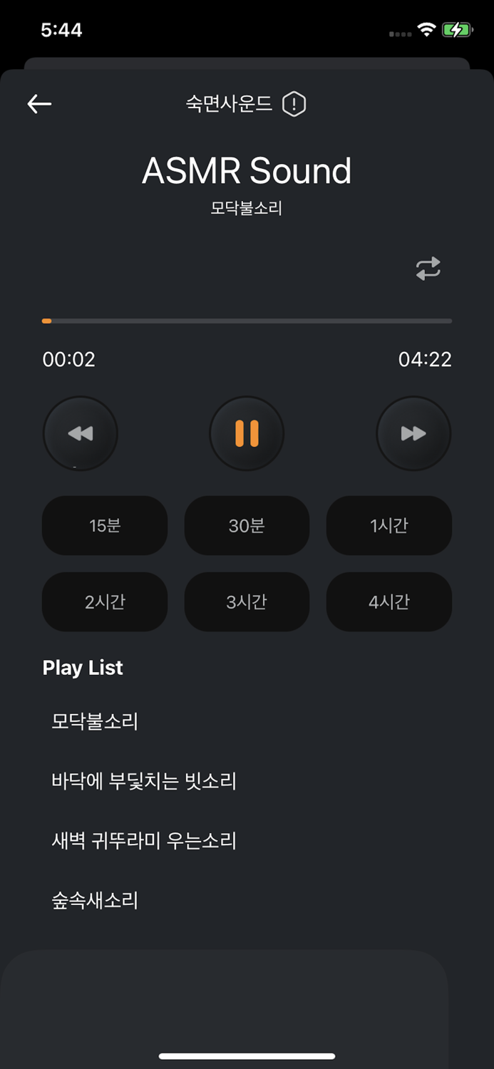 셀리온 스마트 BT