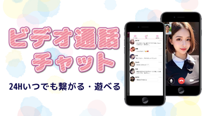 Misyuu(ミシュー) Screenshot