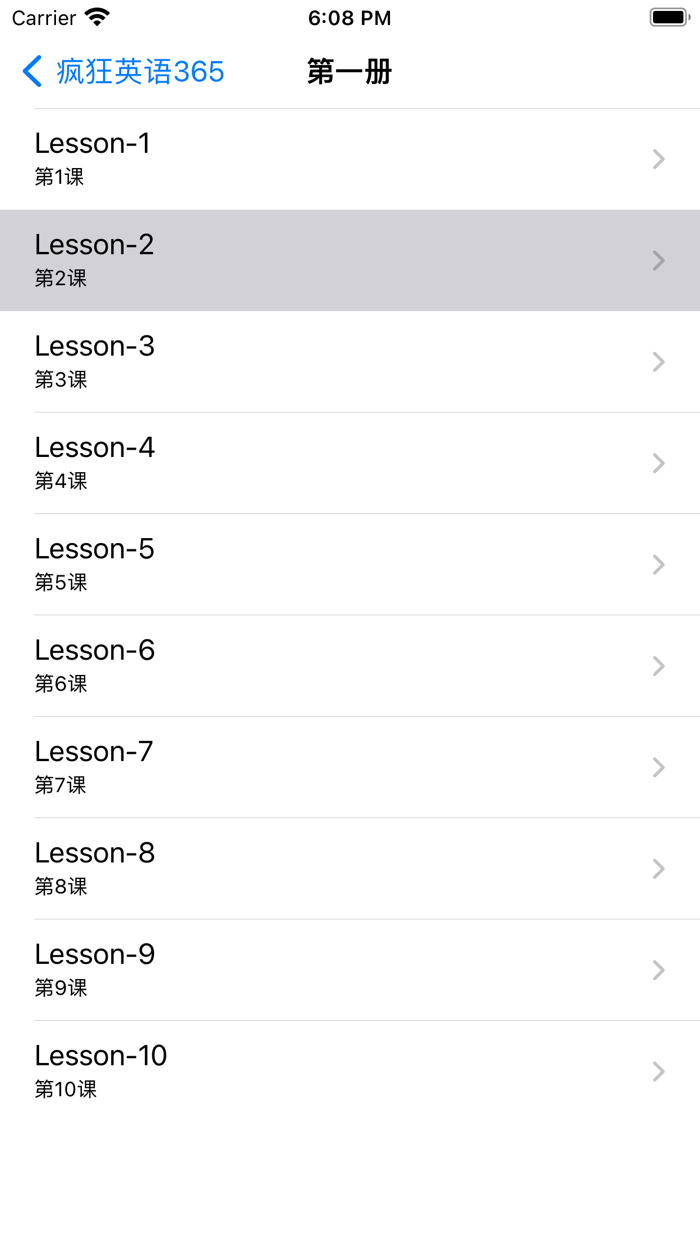 英语口语365句·每天学英语