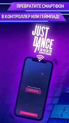 Game screenshot Just Dance 2023 Controller apk