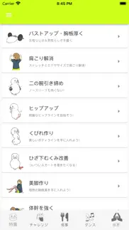 legame online レガーメオンライン iphone screenshot 4