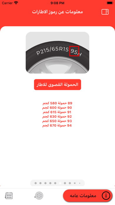 Tire Info Screenshot