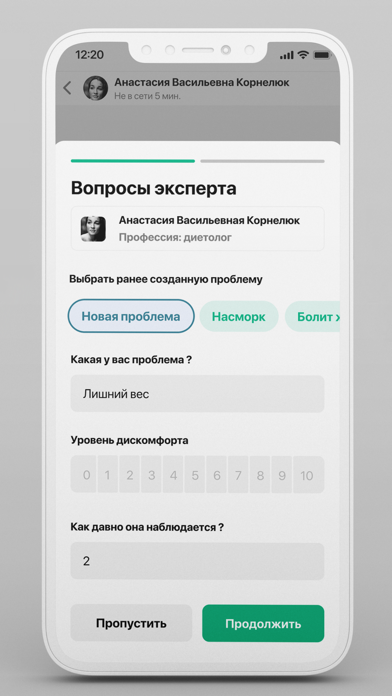 ЯПомогу Screenshot