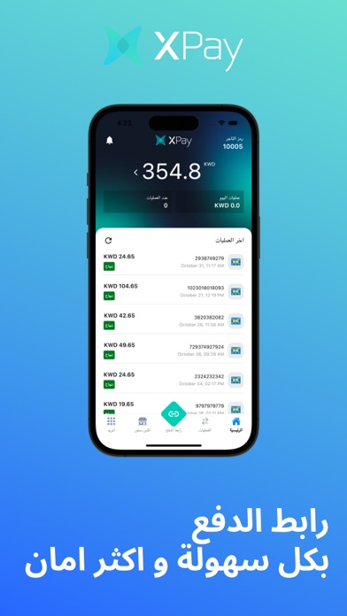 XPAY Collection Screenshot