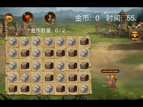 牛兵开箱子 screenshot 2