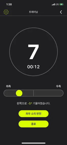 Game screenshot BARBALAN apk