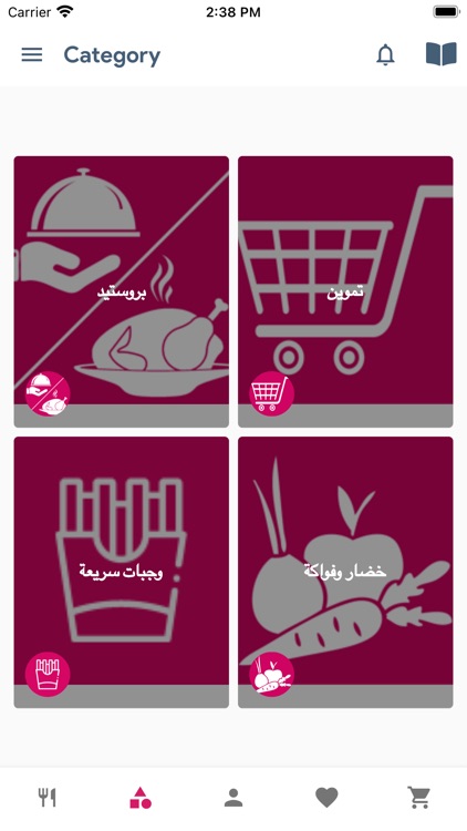 ZadMarkets screenshot-3