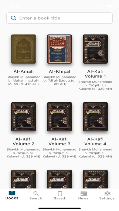 Thaqalayn Hadith Library Screenshot