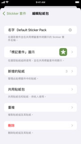 擷圖