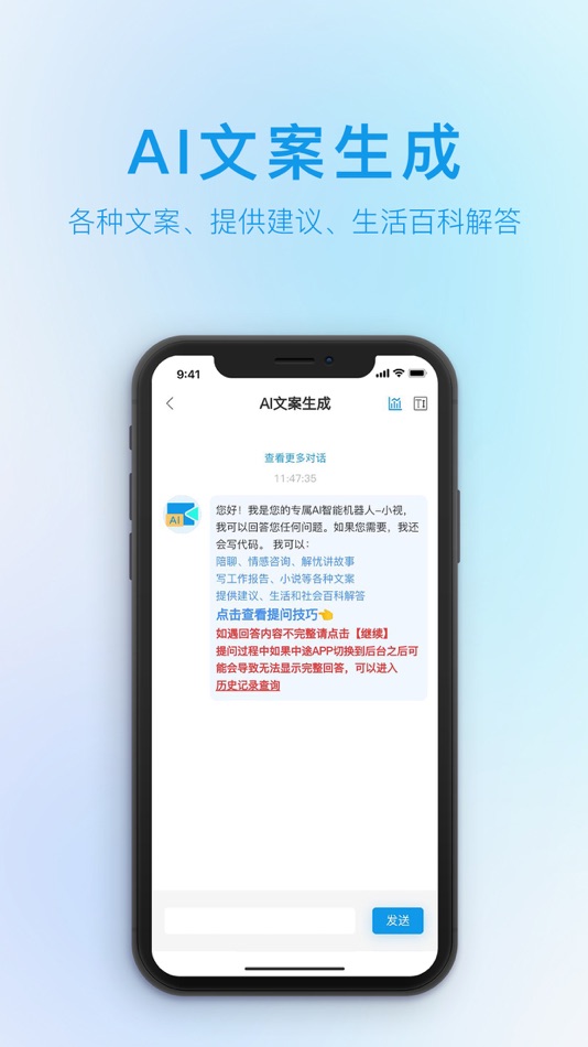 #4. AI Video Master - video (iOS) 由: 晋城市锋潮网络科技有限公司