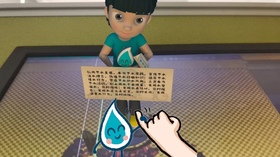 #4. 小鱼儿的水星球 (iOS) 由: 文胜 李