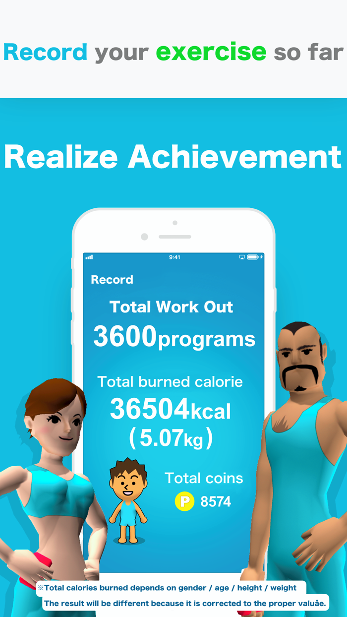 フィットフォーリズム-筋トレ運動カロリー・ダイエットアプリ