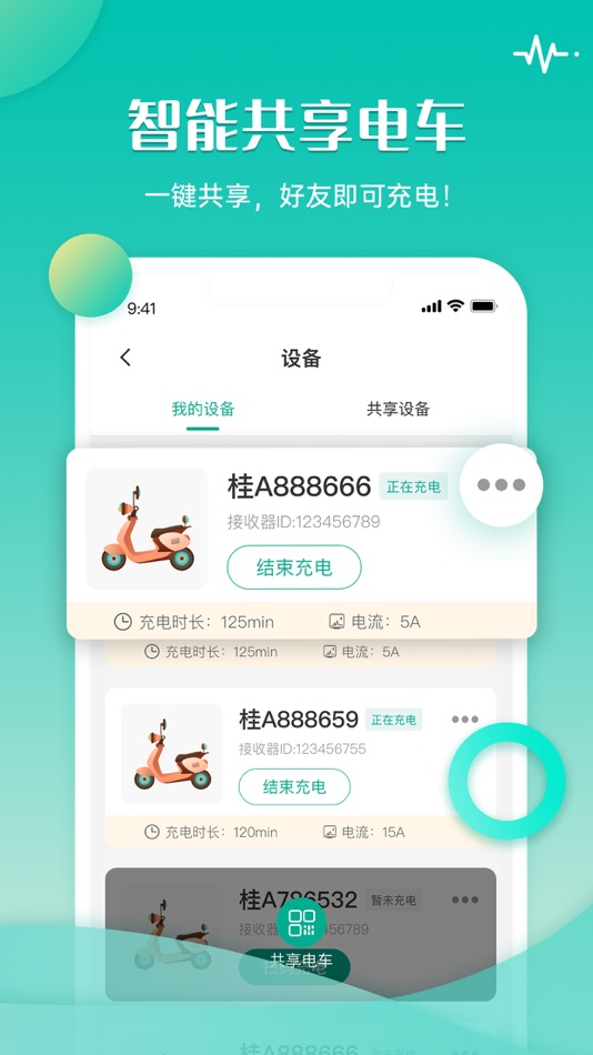 #3. 狐灵灵 (iOS) 由: Hulingling Intelligent Technology Co., Ltd