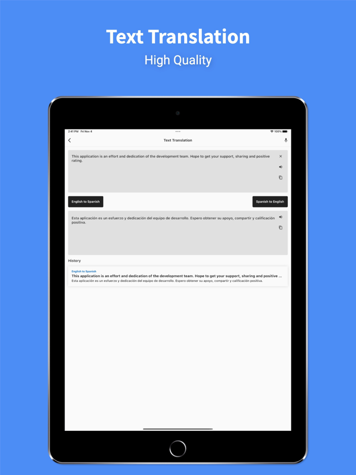 Spanish - English  Translator