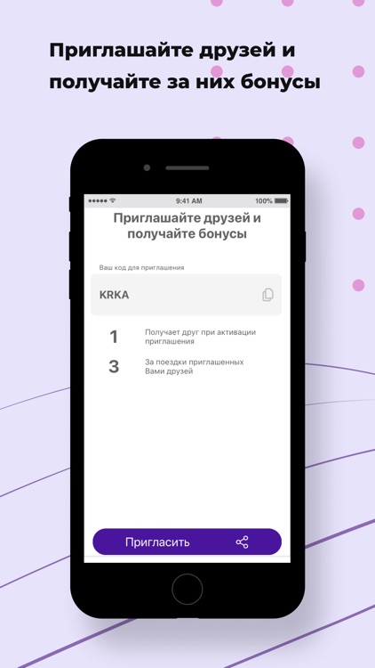 Такси Натали 163 screenshot-4