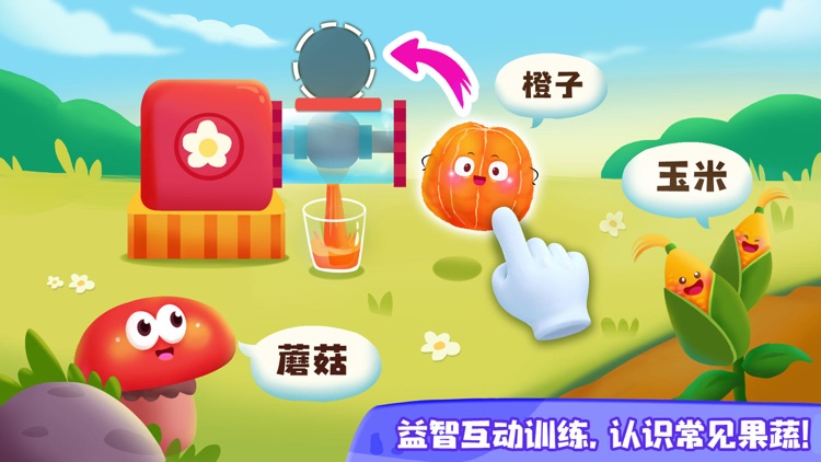 Super JoJo: Preschool Learning