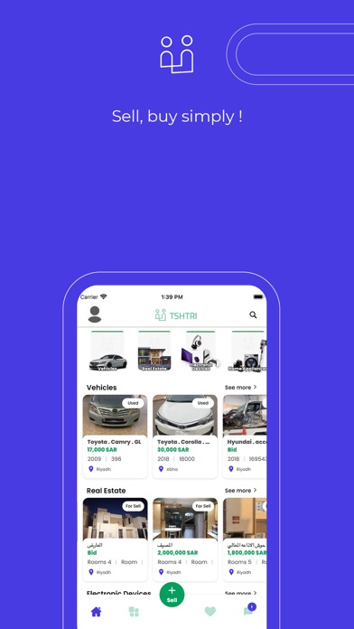 Tshtri تشتري Screenshot