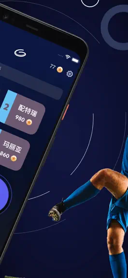 Game screenshot Instant Sports Quiz apk