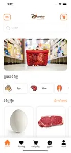 Online Grocery Store screenshot #2 for iPhone