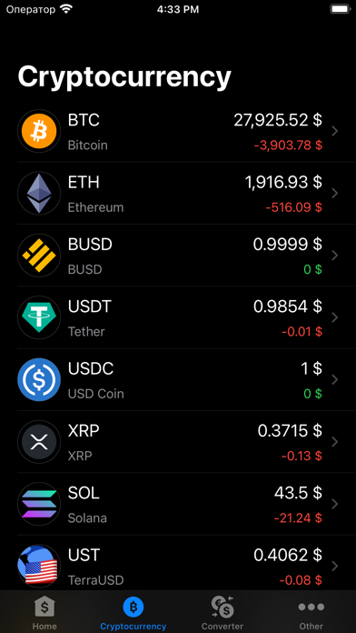 Exchange rates - All countries Screenshot 2 - AppWisp.com Exchange rates - All countries Screenshot 2 - AppWisp.com