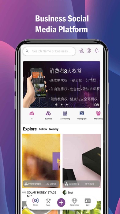 MEI Business Screenshot