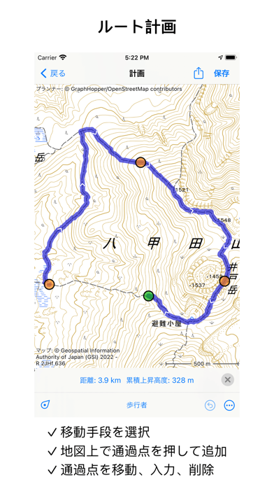 Topo GPS - マップと座標のおすすめ画像4