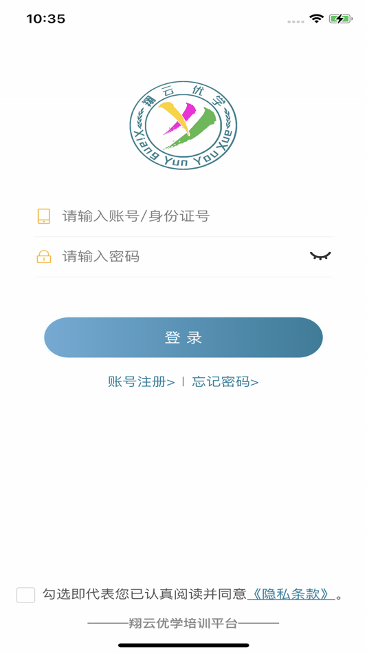 #1. 翔云优学 (iOS) 由: 会军 邱