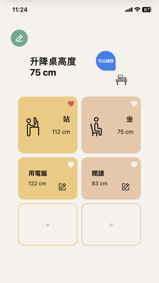 #1. MySmartPal Lite (iOS) 게시자: FLH