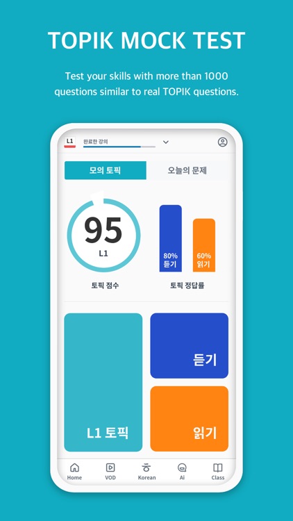 MTOPIK - Education for TOPIK