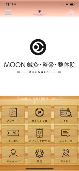 Game screenshot MOON鍼灸・整骨・整体院 mod apk