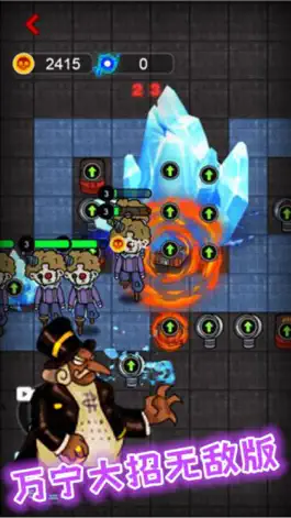 Game screenshot Defense Monster Battle.io! hack