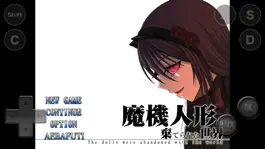 Game screenshot 魔機人形と棄てられた世界 mod apk