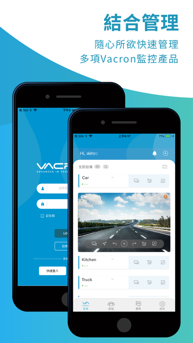 Screenshot #1 pour VacronLink