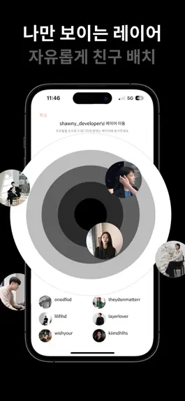 Game screenshot Layer - 레이어 mod apk