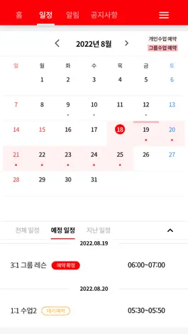 Game screenshot 이너라인 짐 hack