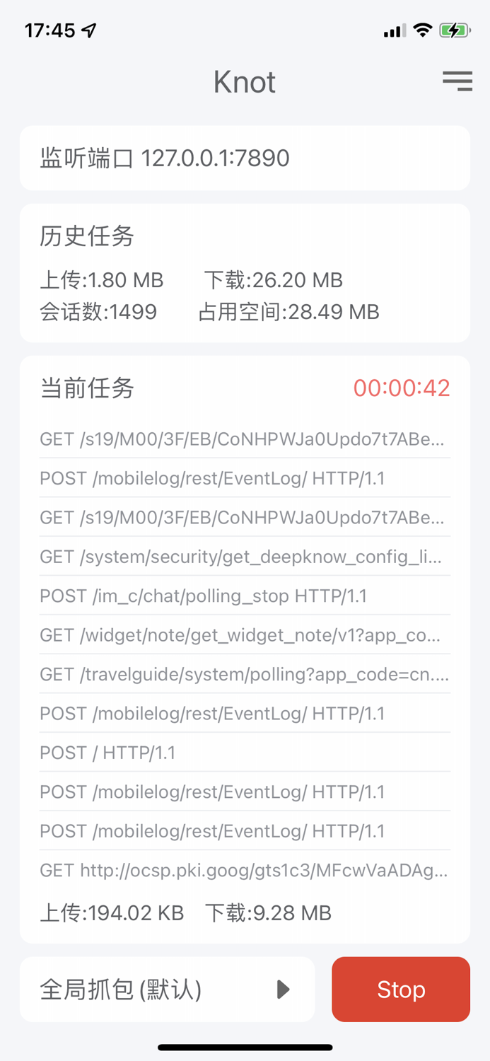 Knot - Packet Capture