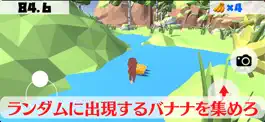 Game screenshot 猿のバナナ探し3D~大草原マップで行う3Dアクション~ apk