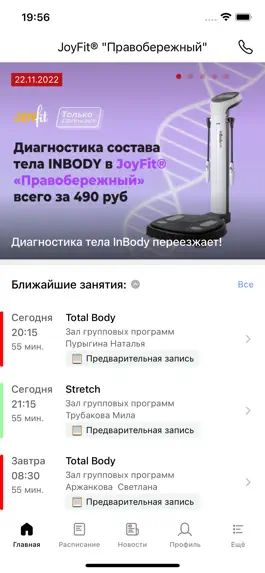 Game screenshot JoyFit® mod apk