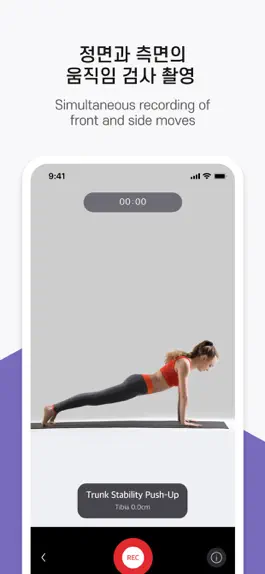 Game screenshot FitMov hack